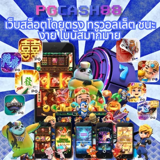 nexusสล็อต